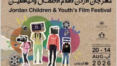 Film Solata Akan Hadir di Jordan Children And Youth’s